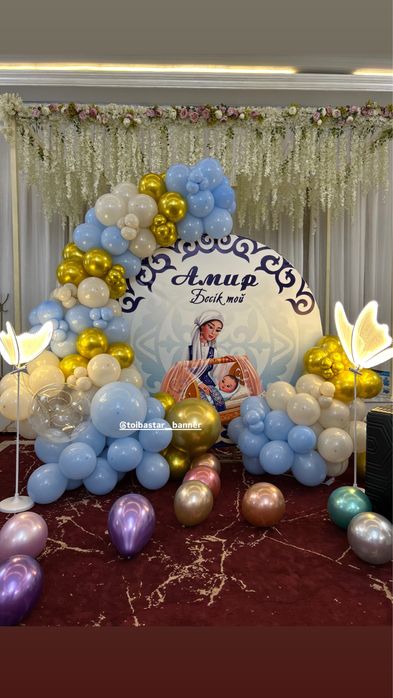 Баннер, банер, оформление,  фотозона, арка, стойка  Шымкент