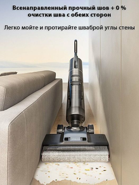 Вертикальный пылесос G9 mix