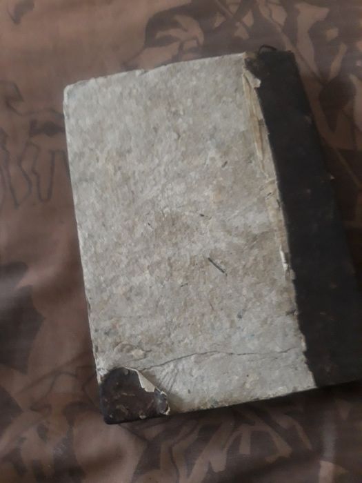 Книга от старо време