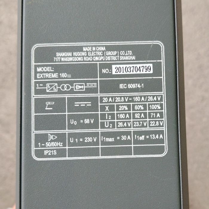 HUGONG сварочный аппарат EXTREME 160 III svarka aparati