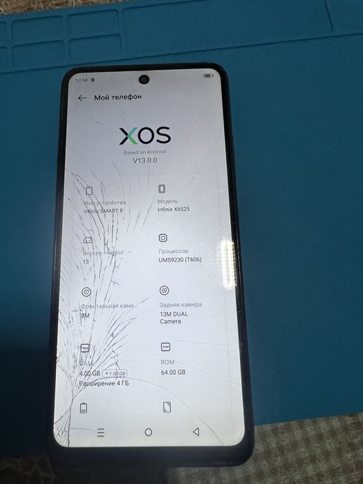 Смартфон infinix smart 8