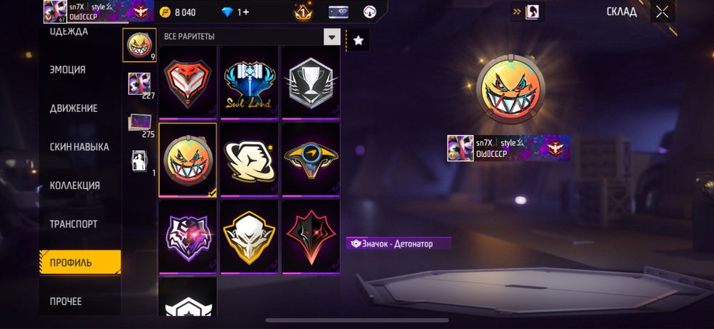 Продам или обмен стандофф