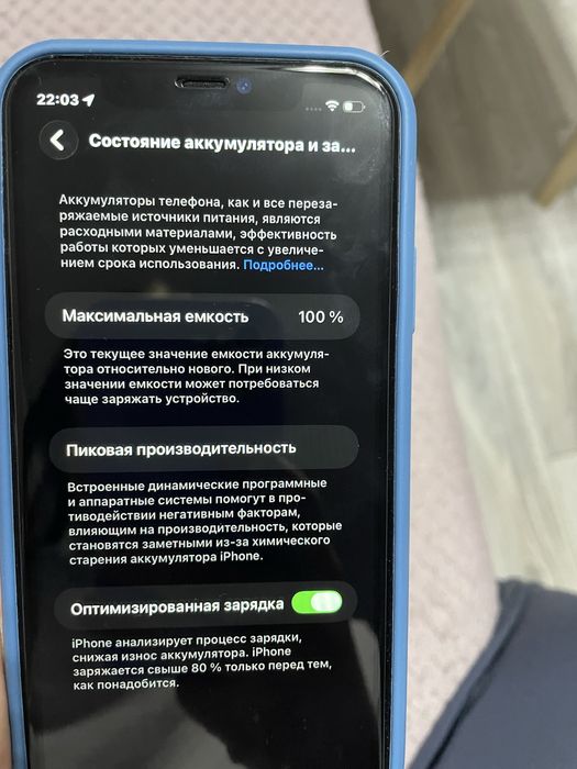 Продам Iphone 11