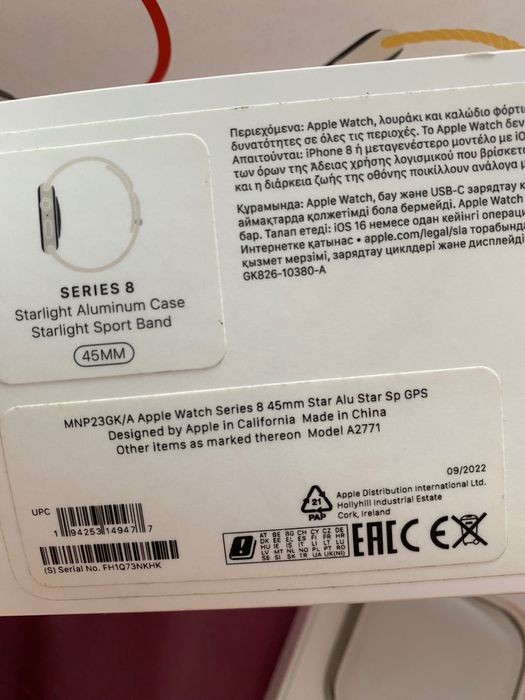 Apple Watch 8серия 45 mm