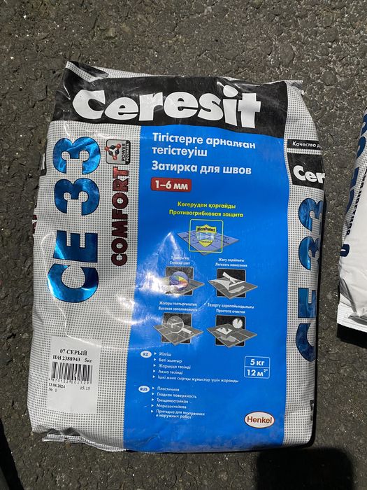 Продам смеси для швов