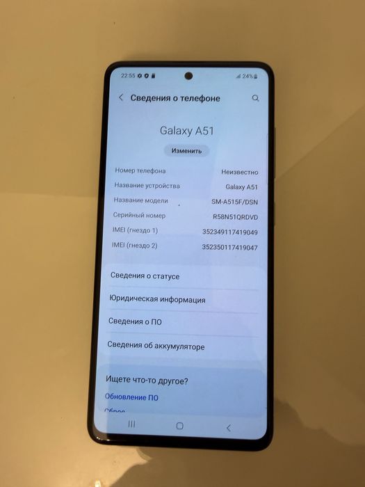 Samsung A51 в идеальном состоянии