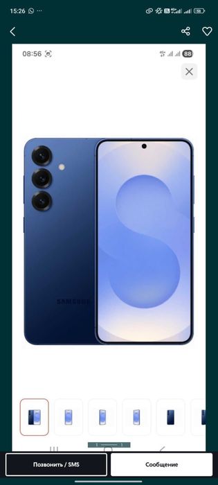 Samsung galaxy s25 12/256гб