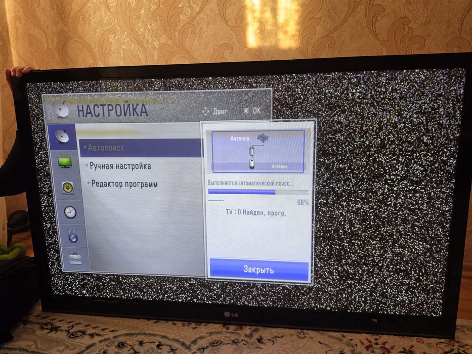 Продам телевизор LG 50 диоганаль