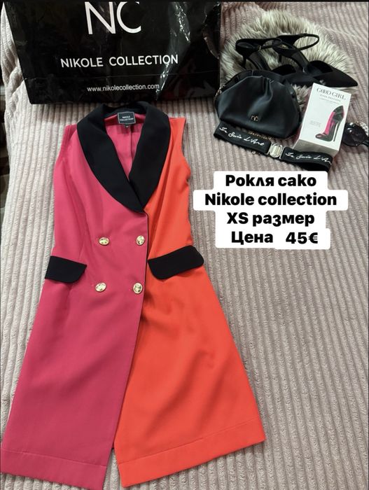 Рокли Avin , Nikole collection , Caramella fashion , Negative и др .