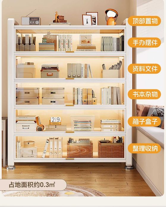 Kitob javoni/hujjatlar javoni/xar narsaga chandan himoyalangan javon