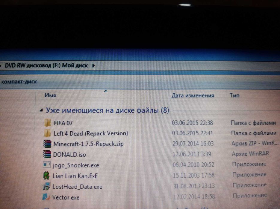 Продам игры на пк