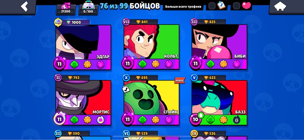 бравл старс акк 21к кубков