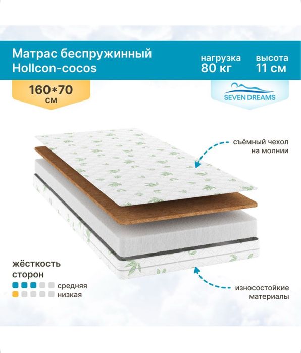 Продам детскую кроватку с матрасом