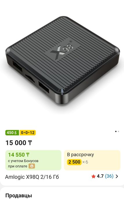 Приставка для TV, TV box, Smart TV