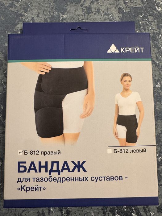 БАНДАЖ для тазобедренных суставов - Крейт