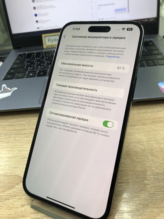 Iphone 14 pro max 256gb EAC (p25)