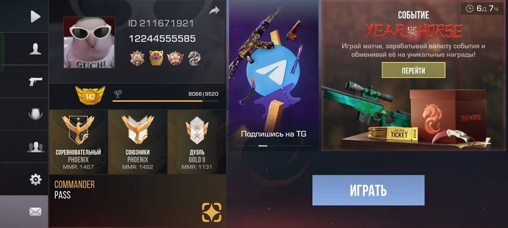 Продаетса Аккаунт Standoff2