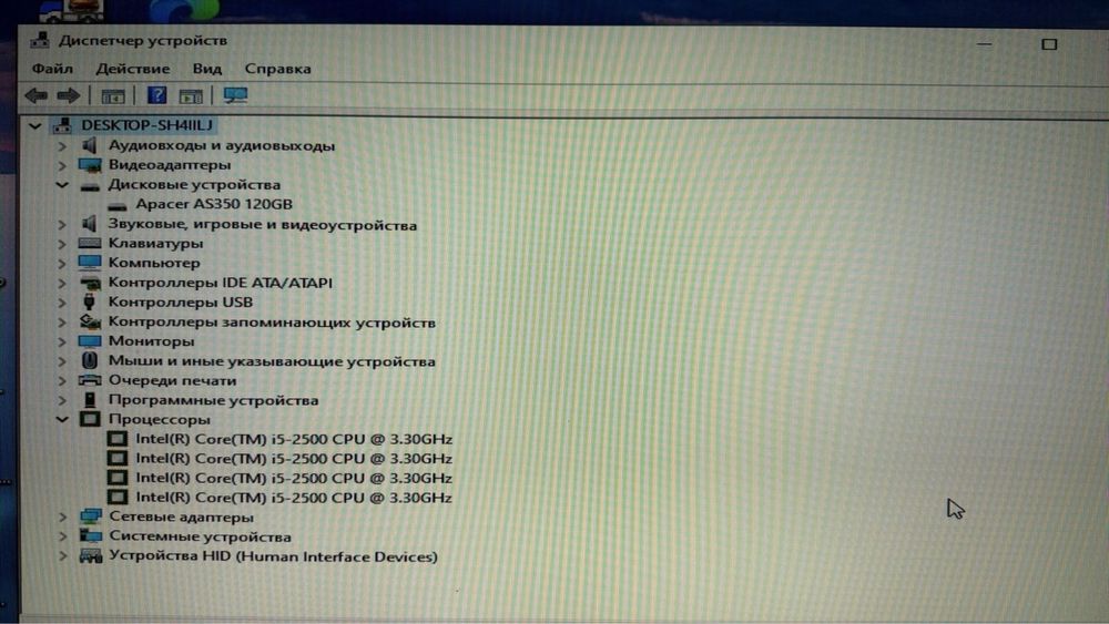 Продам системный блок , компьютер