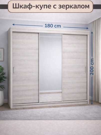 Zamonaviy uslubdagi oynali shkaf