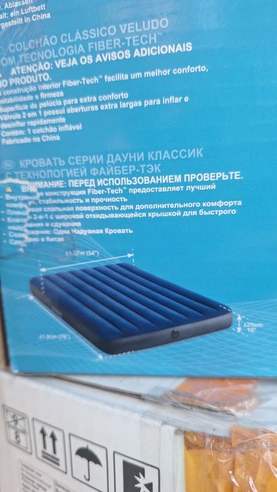 Продам матрасом INTEX