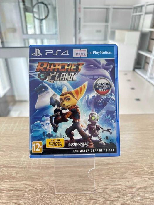 C32 / Диски игровые PS5. PS4/ sk155377