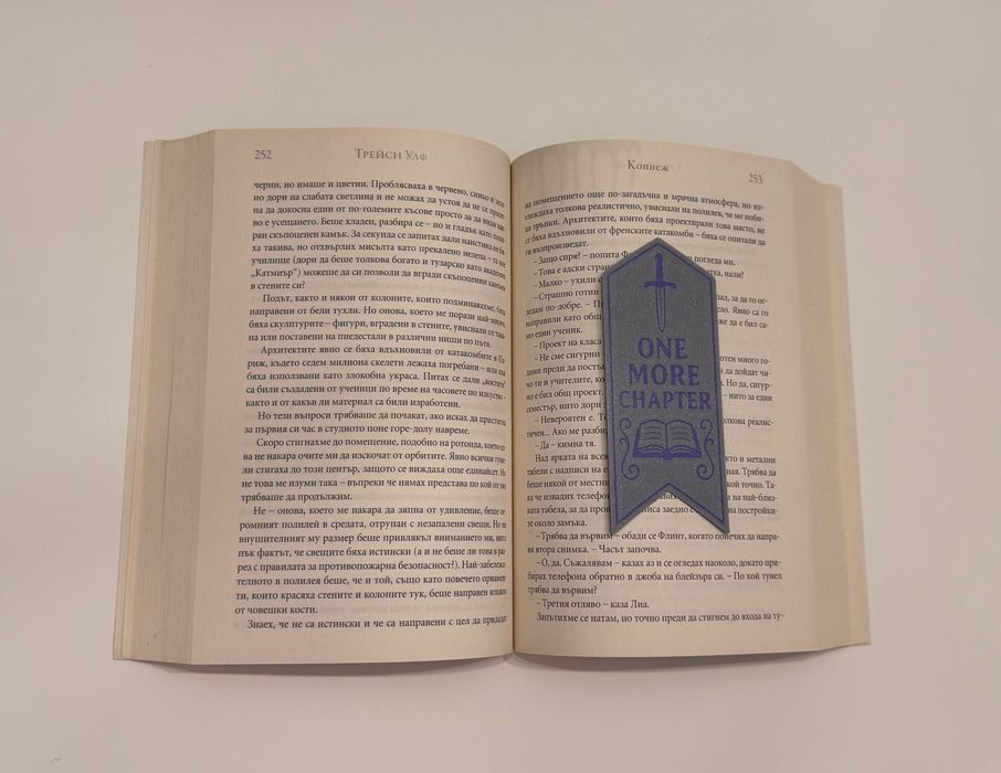 3D принтирани книгоразделители различни дизайни