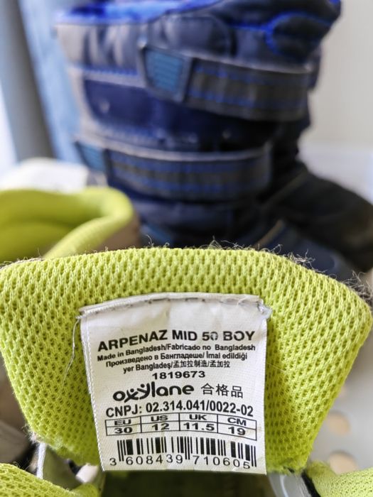 Ботинки Quechua 30р + бонус