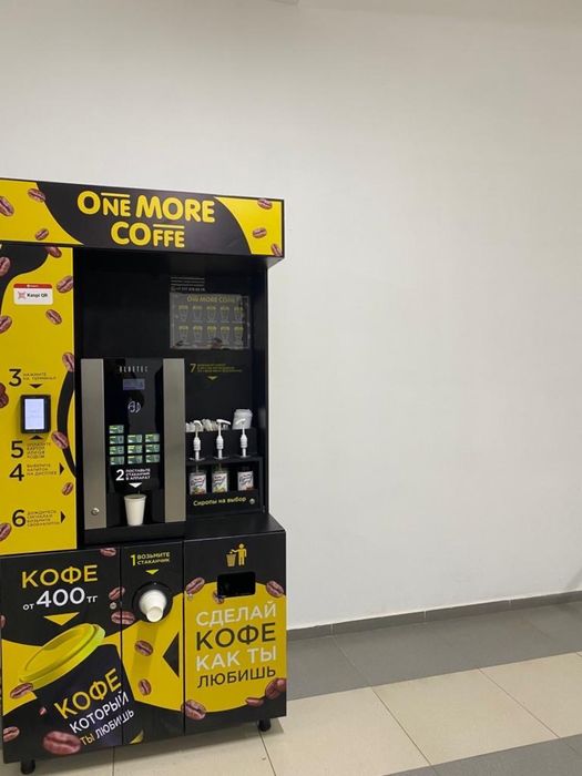 Продам Кофе аппарат