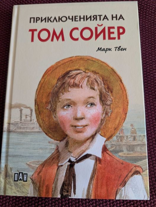 Колекция детски книжки - романи и др.