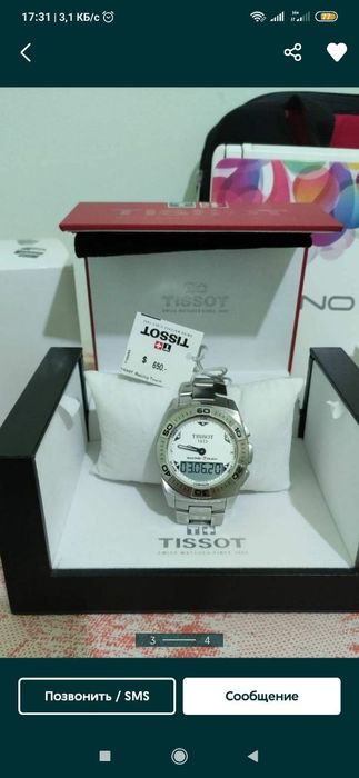 Продам Tissot racing touch