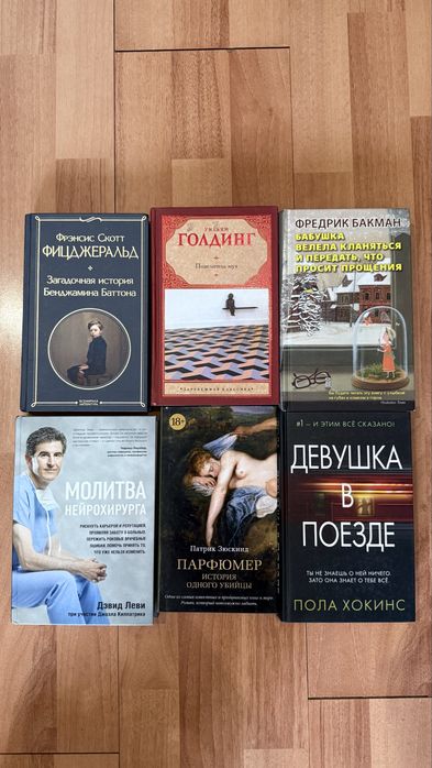 Продам книги 1000 тг