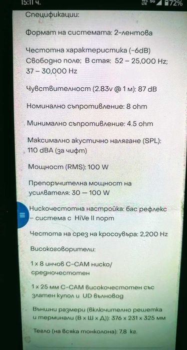 Monitor Audio bronz 100 плюс стойки NorStone.