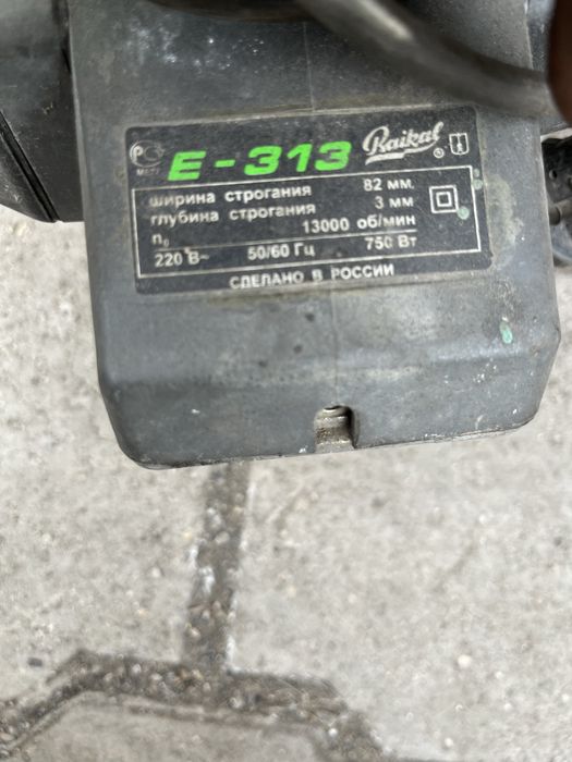 Продаю прочие товары доя дома