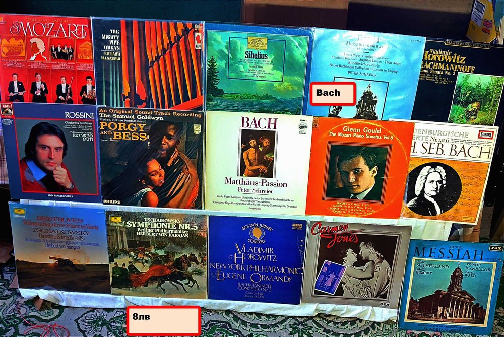 Обновена обява  Rock,Jazz,КЛАСИКА - от моята колекция цени от 5лв