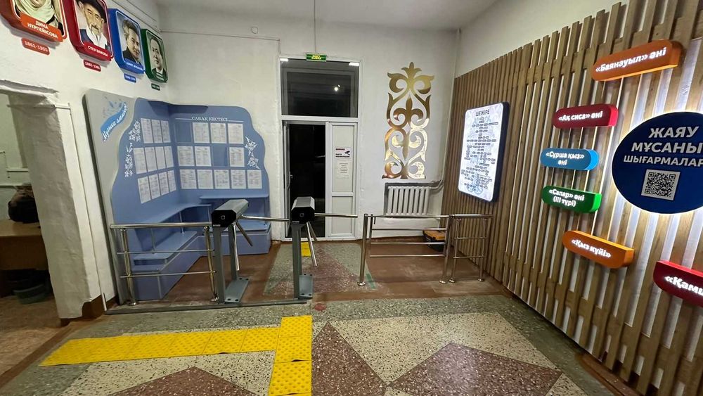 Турникет Монтаж Скуд Биометрия Карточка