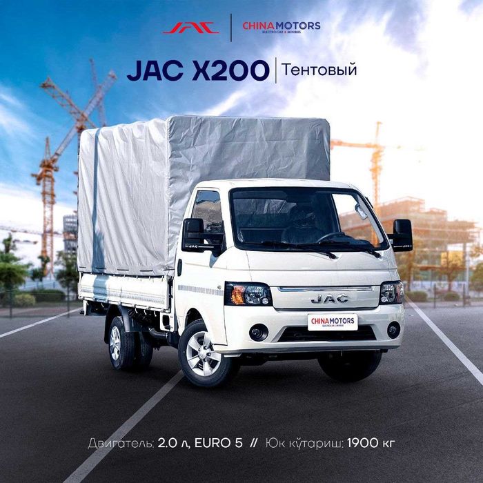 Jac X200 moshinalari