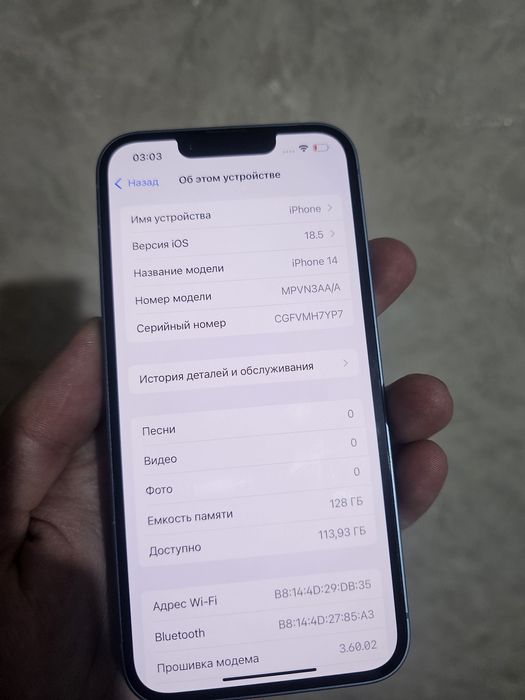 Iphone 14 128 в отличном состоянии