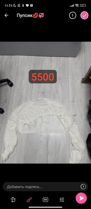 Одежда женская продаю