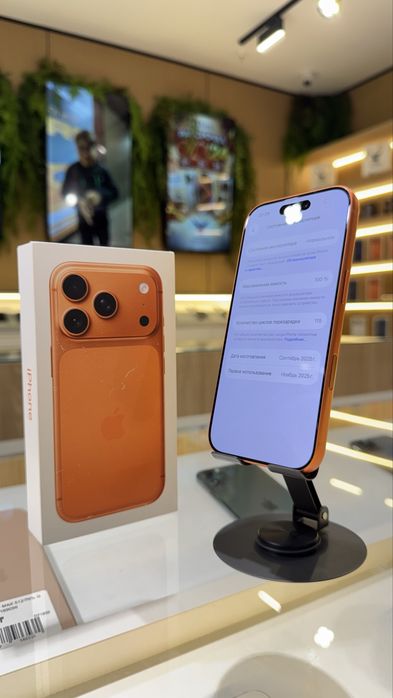 iPhone 17 Pro Orange | в рассрочку