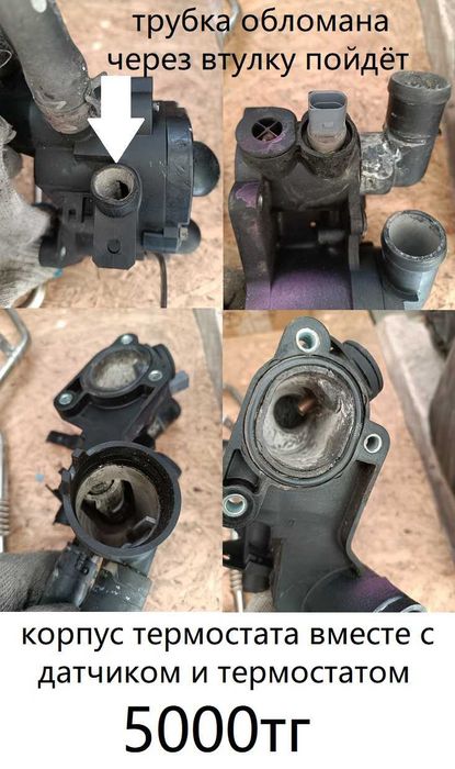 Навесное на двигатель WV BBY 1,4/1,6