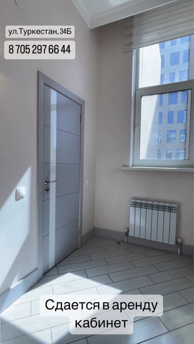 Сдается в аренду кабинет 6м2