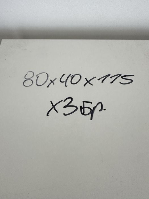 Офис шкаф с плъзгащи врати и ключ – 80х40х115 см