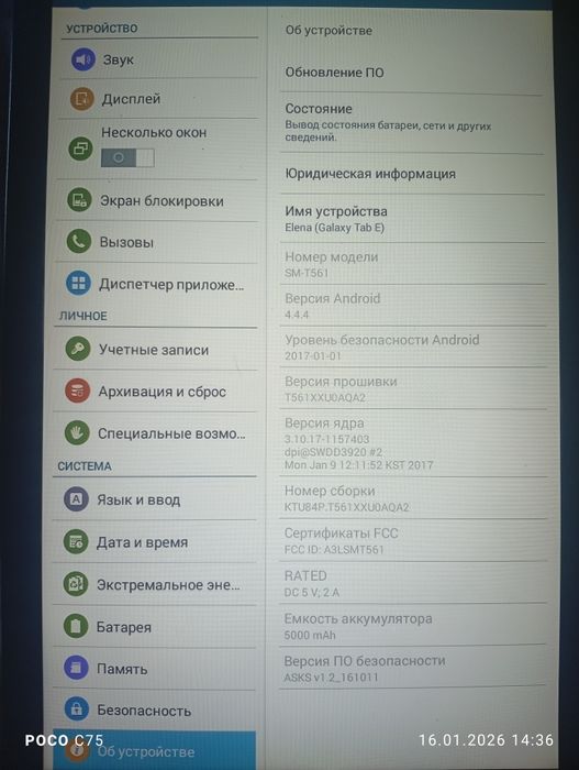 Продам планшет не разбитый