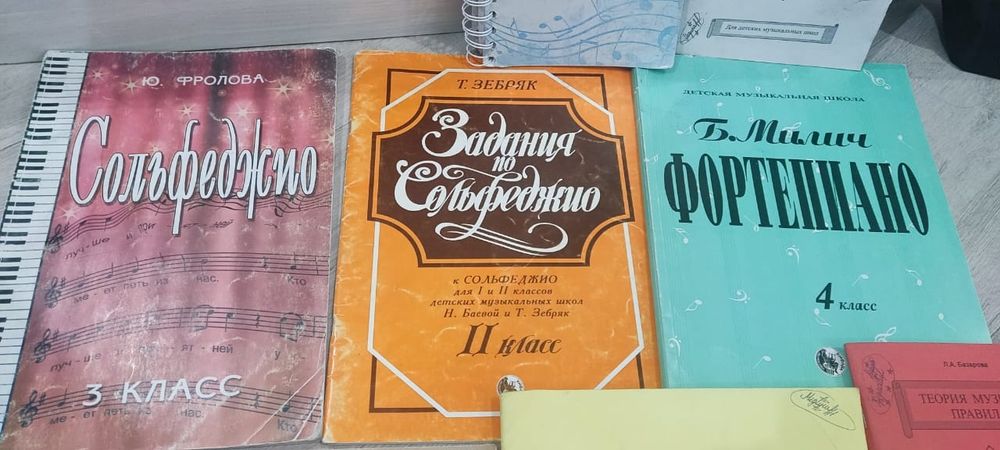 Продам книги по музыки
