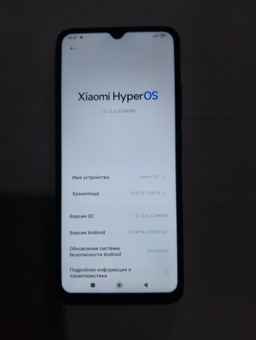 Redmi 12c 4+4/128gb, телефон, смартфон