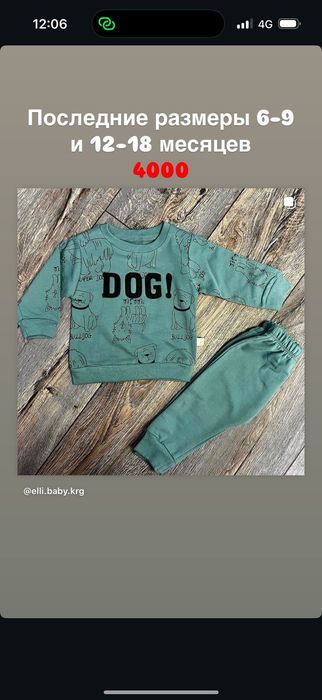 Новая одежда для детей