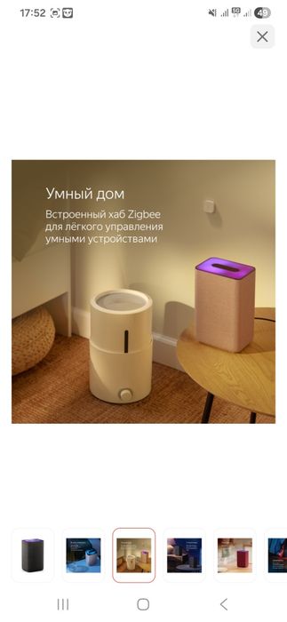 Продам алису станция 2