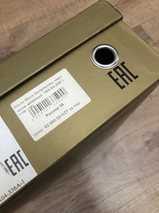 Ботильоны женские MariaMoro