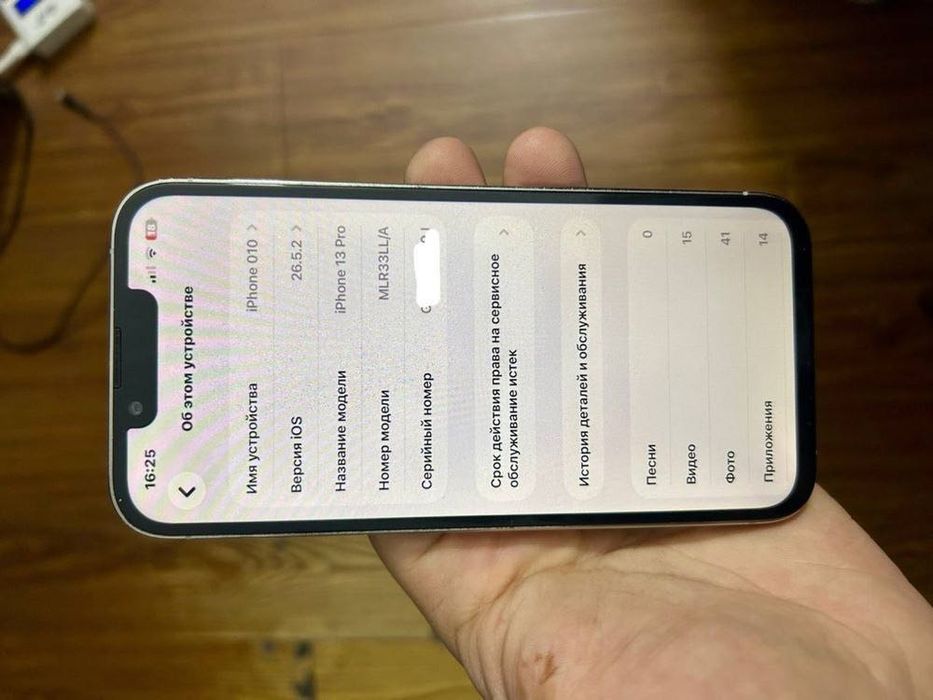 Iphone 13 pro.   Srochna sotiladi