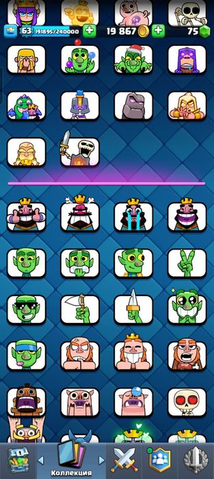 Clash royale Я продаю аккаунт.